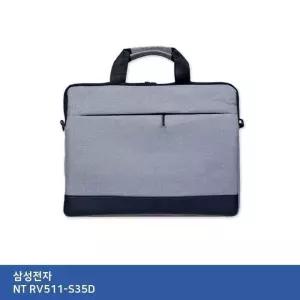 [룽스_63]삼성 NT 서류형 RV511-S35D 가방...