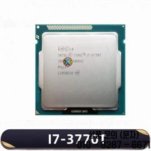 코어 i7 3770T 2.5GHz 쿼드 8스레드 CPU 프로세서 45W 8M LGA 1155
