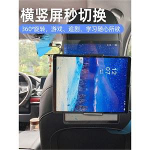 자동차 레스트 차량용 모니터 VESA 태블릿 뒷좌석 스크린 스탠드 알루미늄 거치대