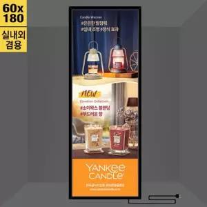 LGF-618 실내외 겸용 LED라이트패널 60x180cm LED