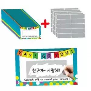 스크래치 카드 스티커 50세트 복권 쿠폰