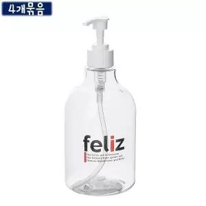 투명 펌프형 공병-2호 650mL 4p 누르는 리필용기 여행용로션통 (WABCF77)
