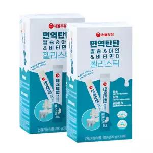 서울우유 어린이종합비타민 칼슘 비타민D 어린이칼슘 키즈아연 비타민젤리 면역탄탄 2박스