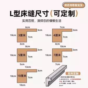 매트리스 틈새막이 쿠션 발빠짐방지 베드 패드 침대옆