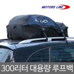 모터스라인 루프백 차량용품 전차종 승용차 RV 가능 루프백