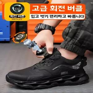 남성용 방수 및 가죽 토캡로 갑피 안전화강철 방지 적합합니다. 미끄럼 브