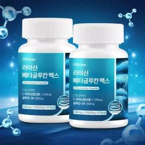 [GS 단독] 베타글루칸 라이신 맥스 2개