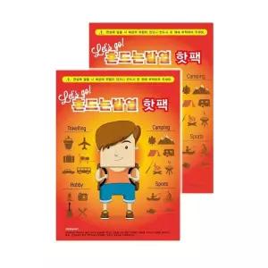 [QNTU9112_64_64]포켓용 찜호야 핫팩/손난로/찜질팩 1매