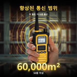 레테비스 RB648Pro 무전기 장거리 2800mAh 배터리 18시간 사용 AI 소음 감소 IP67 방수 원키 그룹 통화
