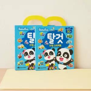 더핑크퐁 베이비버스 가방 스티커북 탈것 붙였다떼었다 교통수단 말랑 스티커 놀이 배경놀이판