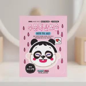비앤씨 캔디걸 코스메틱 마스크팩 팬더 동물 마스크 수분팩 보습팩 어린이 화장품 (2개)