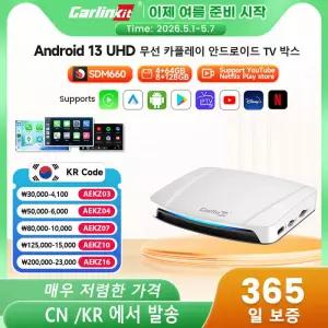 8 28G Carlinkit Tv 박스 안 3 무선 Carplay 자동차 미니 자동 어댑터 Qualcomm 코어 Fota 업그레이드 HD