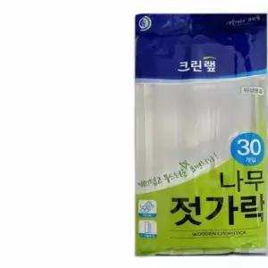 ( )일회용 나무젓가락 30P 캠핑젓가락 일식젓가락 초밥젓가락 1회용나무젓가락 중국집젓가락 휴대용젓가락
