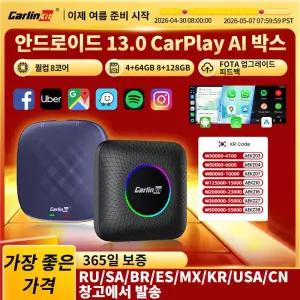 CarlinKit CarPlay Ai Box Android 3 Plus QCM625 8 코어 무선 Auto 차량용 USB 어댑터 OEM 유선 FOTA