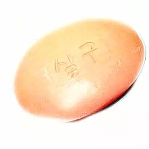재우 일반비누 살구 3P 청소 용품 핸드 소프 물 비누 곽 욕실 정제 바디 클렌 저