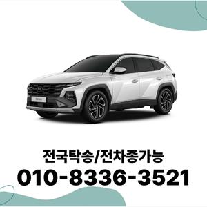 투싼 개인장기렌트 개인사업자렌트카