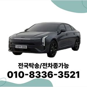 K8 개인사업자장기렌트 법인렌트카