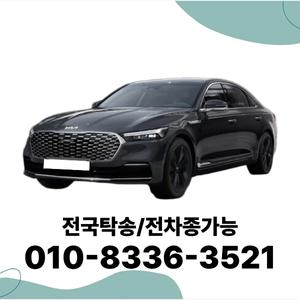 K9 개인사업자렌트 법인장기렌트카