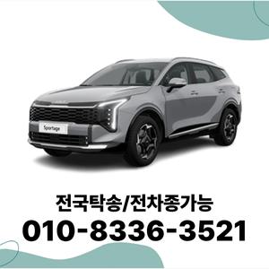 스포티지 개인장기렌트 장기렌터카