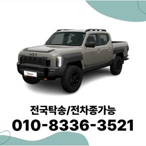 타스만 개인사업자장기렌트 법인렌트카
