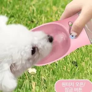 원터치 펫물병 애견급수기 강아지휴대용식기 강아지급수대