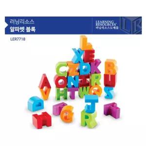 어린이 대문자 알파벳 블록 도장찍기놀이 어린이집교구 유아교구 교구 추천