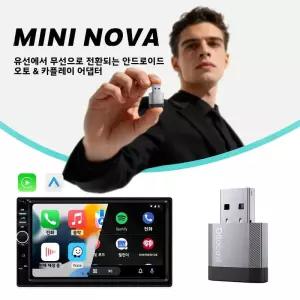 오토캐스트 미니 노바 유선 무선 2 in 카플레이 안 어댑터 동글 자동차 액세서리 벤츠 아우디 바겐 기아