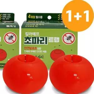 1+1 해충 퇴치제 음식물 안전 날파리 초파리 퇴치제 주방 쓰레기통 날벌레 싱크대 가정용 포획기 하수구 퇴