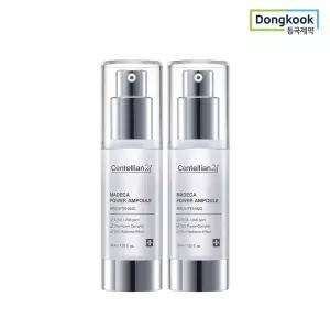 [동국제약]센텔리안24 마데카 파워 앰플 브라이트닝 30ml 2개_P378097074