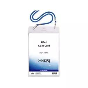 [셀러에이드]오피스 문구 동인 2000 A5 명찰 군 청색 10개입