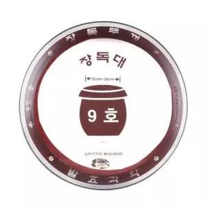 유리 장뚜껑-9호 (약35-38cm) 항아리 장독대 덮개 장독뚜껑