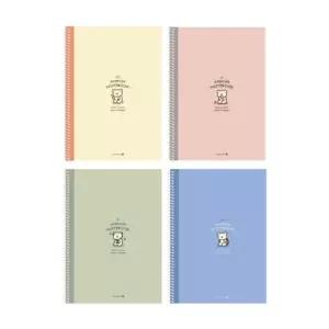 (모닝글로리)4500 A4 연습장 좌철 (무선)