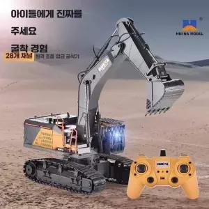 RC 포크레인 RC카 RC굴삭기 조종 후이나 키덜트장난감