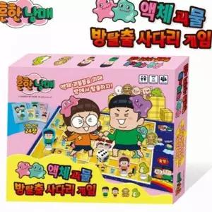 [RIZPICK]보드 교육 유아 어린이 전략 학생 게임 초등 학습보드게임