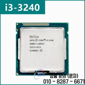 I3 3240 55W LGA 3.4GHz SR0RH 듀얼 코어 CPU 3m