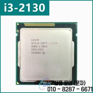 듀얼 코어 LGA 1155 소켓 i3 2130 3.4GHz H2 CPU SR05W