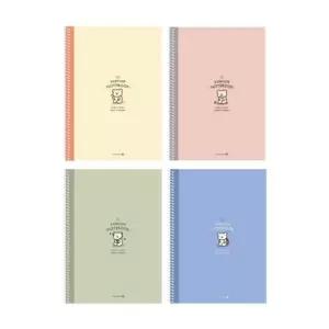 (모닝글로리)4500 A4 연습장 좌철 (무선)