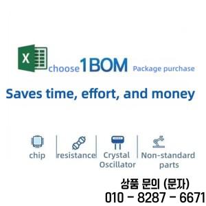 1개 E8400 CPU 듀얼 코어 핀