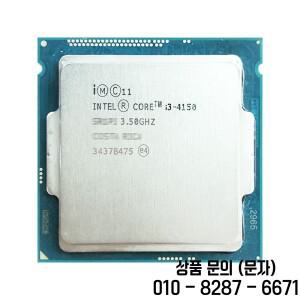 인텔 코어 i3 4150 중고 3.5GHz 듀얼 쿼드 스레드 54W CPU 프로세서 LGA
