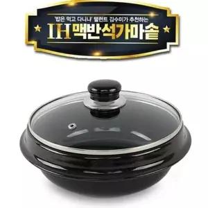 인덕션 가마솥 ih 가마솥 맥반석 도자기 무쇠 냄비 레인지 탕냄비 뚝배기