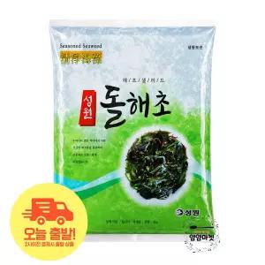 [얌얌마켓] 성원 돌해초 2kg 업소용 대용량 모둠해초 샐러드 (아이스박스 포함)