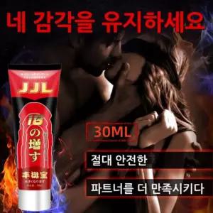 [일본 수입]남성 롱래스팅 크림 /유효연장시간/발기력 강화제/경직도 강화 + 지속력 증진+발기력 강화+확대 마사지 크/무알코올 무마비감/안전성과 유효성의 이중 보장