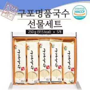 선물세트 [구포명품국수(5p)선물세트] 추석선물세트/명절 설날선물세트/소면/국수선물세트/소면세트
