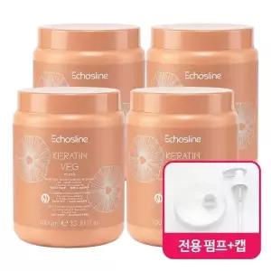 에코스라인 케라틴 VEG 헤어 마스크팩 1000mlX4개 + 전용 펌프X4개 + 캡X4개