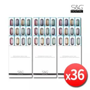 SNG 에스앤지 국산 치과칫솔 x 36개 S&G 덴탈 에스엔지 치아 교정 치과용 교정용 이중 미세모 작은헤드