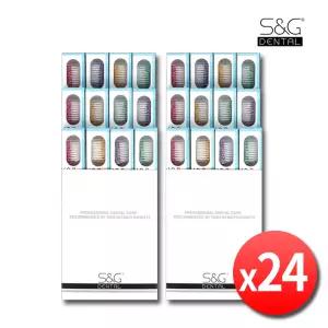 SNG 에스앤지 국산 치과칫솔 x 24개 S&G 덴탈 에스엔지 치아 교정 치과용 교정용 이중 미세모 작은헤드