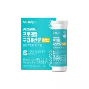 내츄럴플러스 프로덴탈 구강유산균 플러스 1000mg x 30정