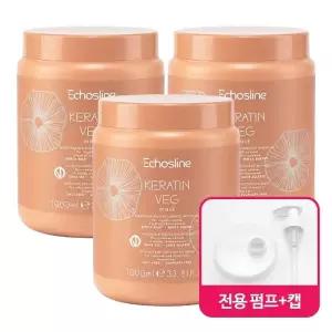 에코스라인 케라틴 VEG 헤어 마스크팩 1000mlX3개 + 전용 펌프X3개 + 캡X3개