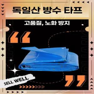 30장 60x90 마대자루 현장 포장 포대 창고 폐기물 튼튼 자루