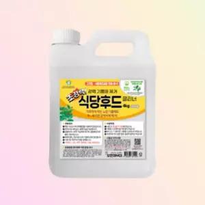 보현채우미 초강력 클리너 메소드 식당후드 4kg 우수한세정력 전자렌지 주방 찌든 인덕션 오븐